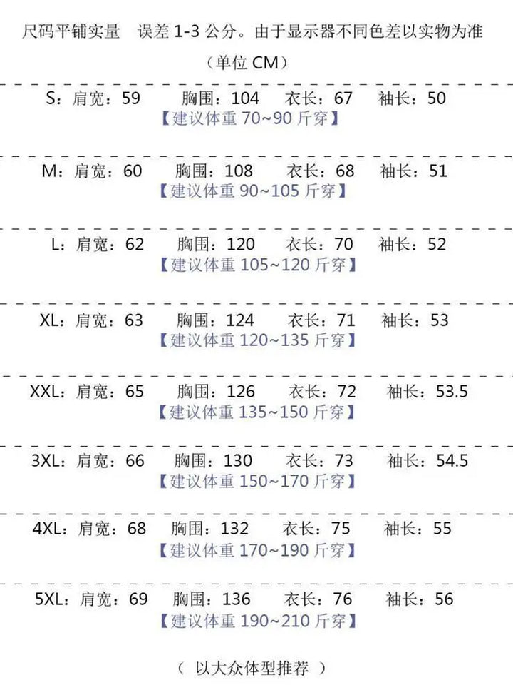 Loose Fit Frog Hoodie - Men's Plus Size Korean Style Fleece Lined Pullover